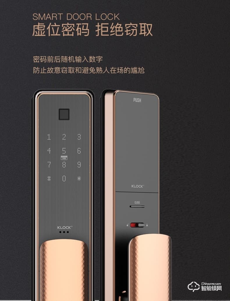 KLOCK智能鎖 一諾KLOCK300物聯網全自動推拉式智能門鎖