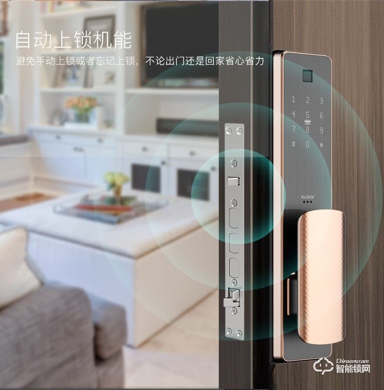 KLOCK智能鎖 一諾KLOCK300物聯網全自動推拉式智能門鎖
