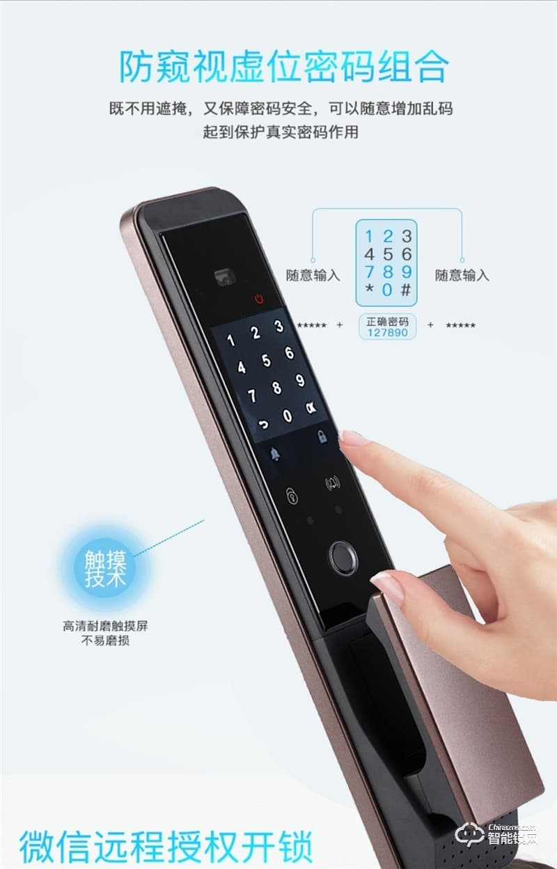 科林達(dá)智能鎖 K9S紅外人臉識(shí)別智能鎖