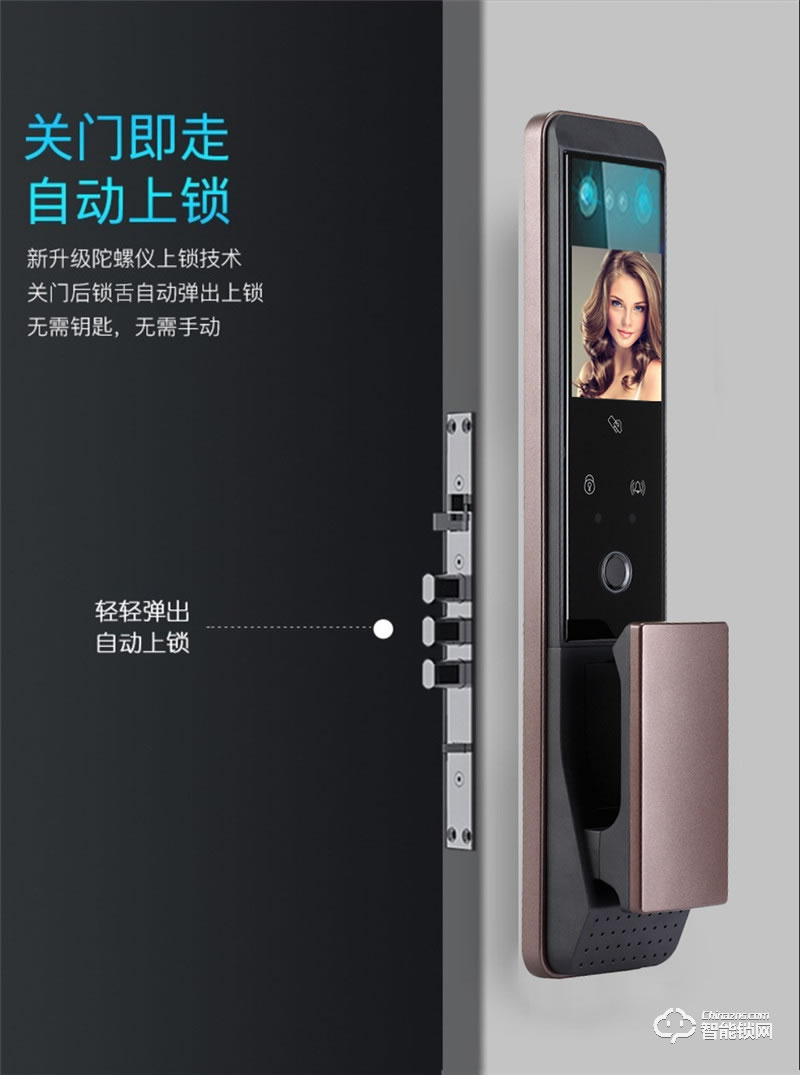 科林達(dá)智能鎖 K9S紅外人臉識(shí)別智能鎖