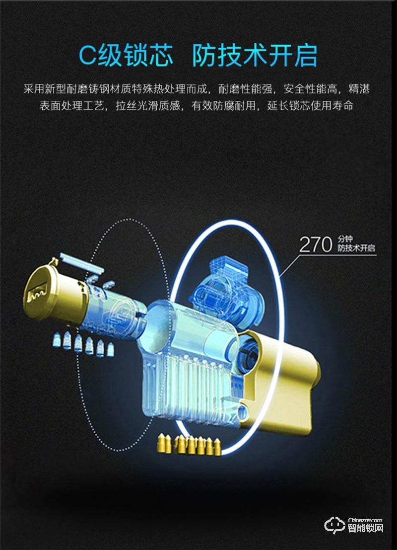 科林達(dá)智能鎖 K9S紅外人臉識(shí)別智能鎖