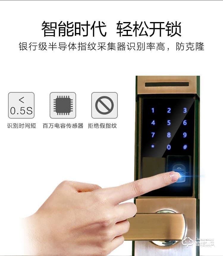 科林達智能鎖 K7X家用防盜門指紋密碼鎖