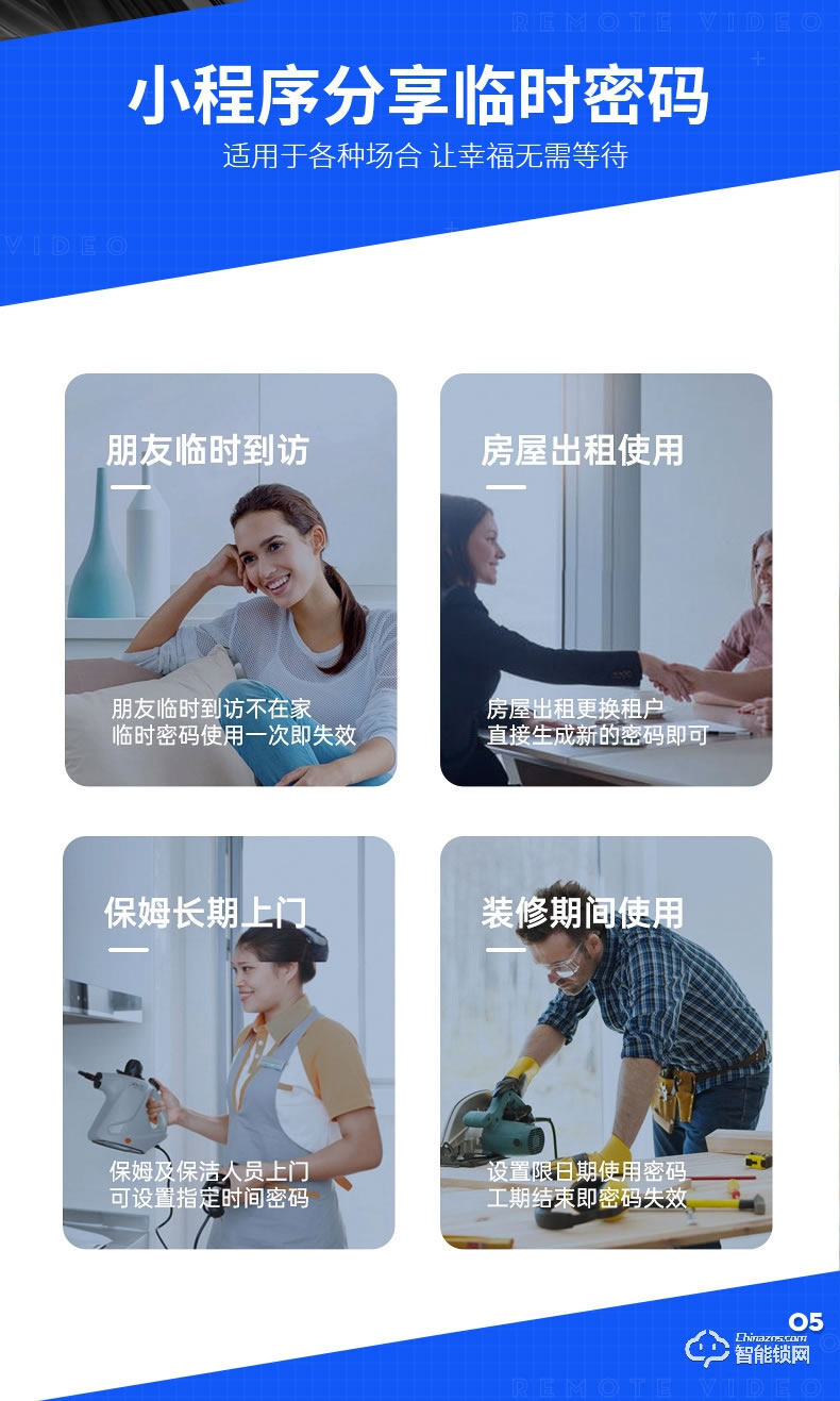 奧富仕智能鎖 A16指紋鎖家用智能防盜門鎖