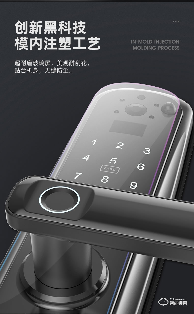 奧富仕智能鎖 AFS-A8貓眼可視wifi智能鎖