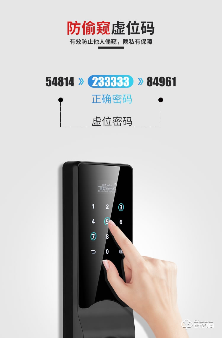 奧富仕智能鎖 F8指紋鎖家用防盜門智能鎖