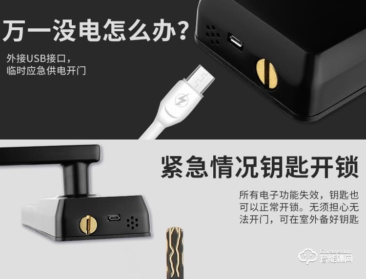 奧富仕智能鎖 F8指紋鎖家用防盜門智能鎖