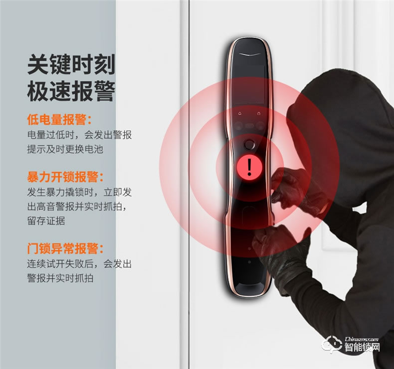 Housetek智能鎖 KZN-2全自動人臉識別智能門鎖