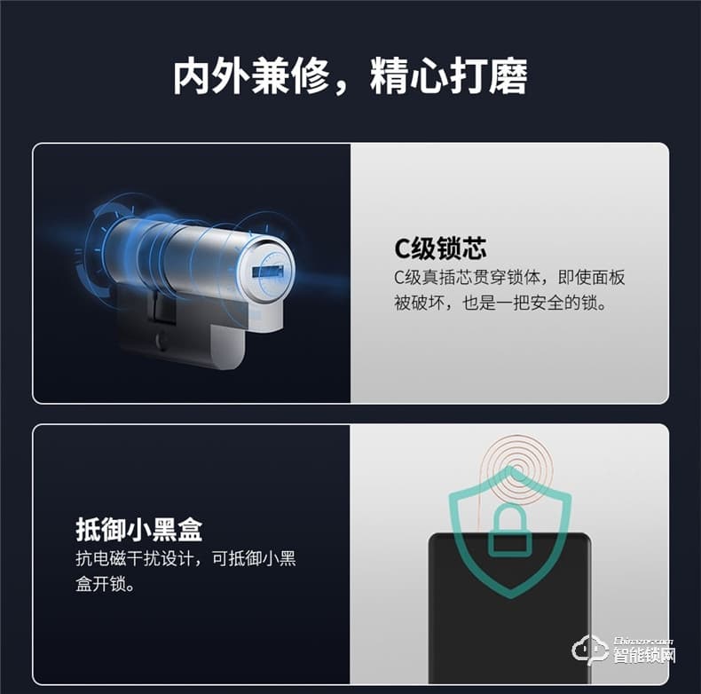 Housetek智能鎖 KZN-2全自動人臉識別智能門鎖