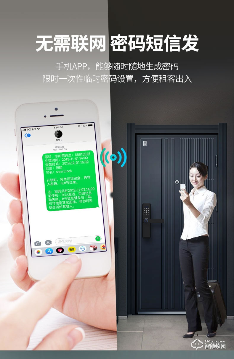 Housetek智能鎖 X2房間門(mén)指紋鎖