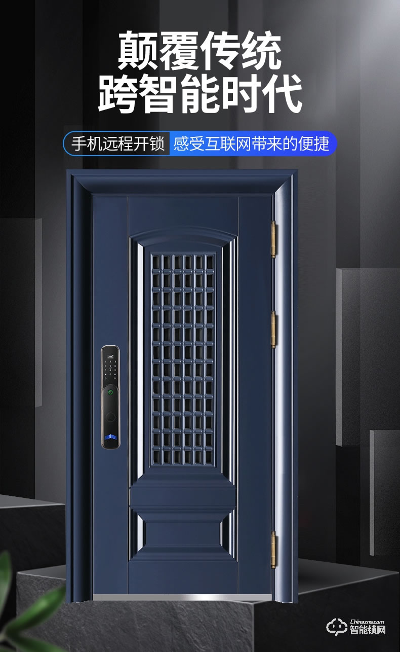 高雅居智能門 GYJ-藍色通風門智能防盜門安全門