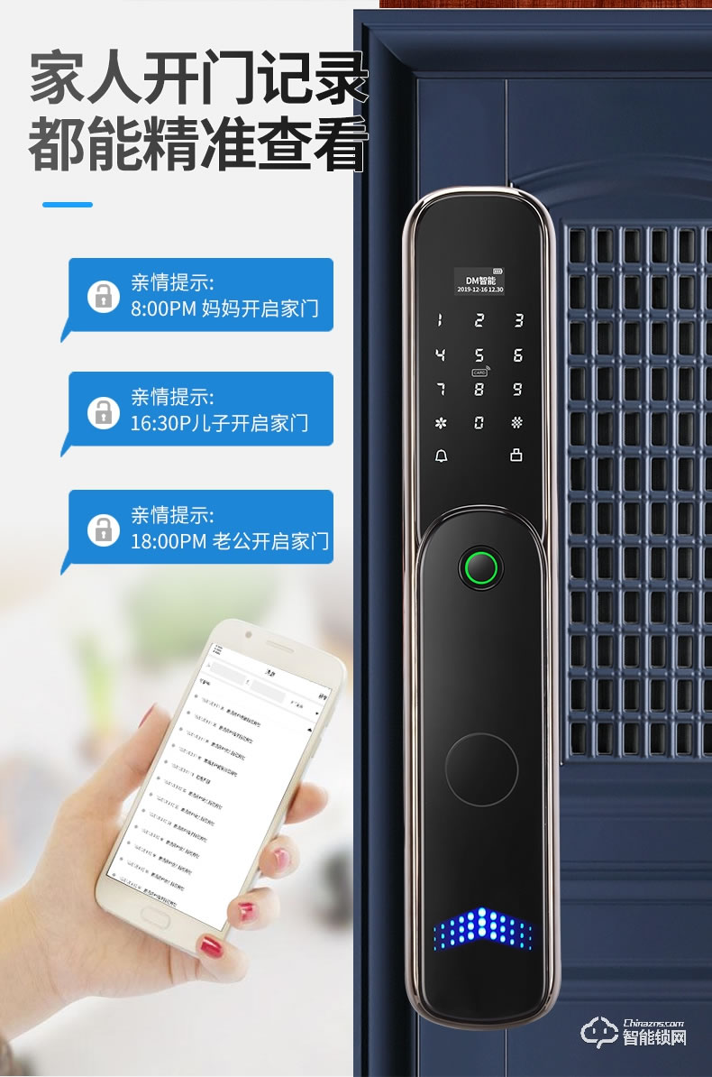 高雅居智能門 GYJ-藍色通風門智能防盜門安全門