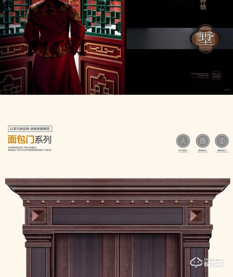 高雅居智能門 別墅大門雙開門進(jìn)戶門