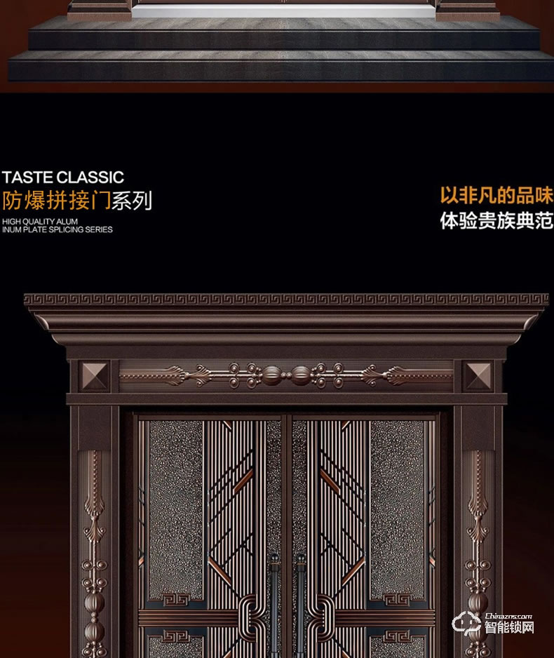 高雅居智能門 別墅大門雙開門進(jìn)戶門