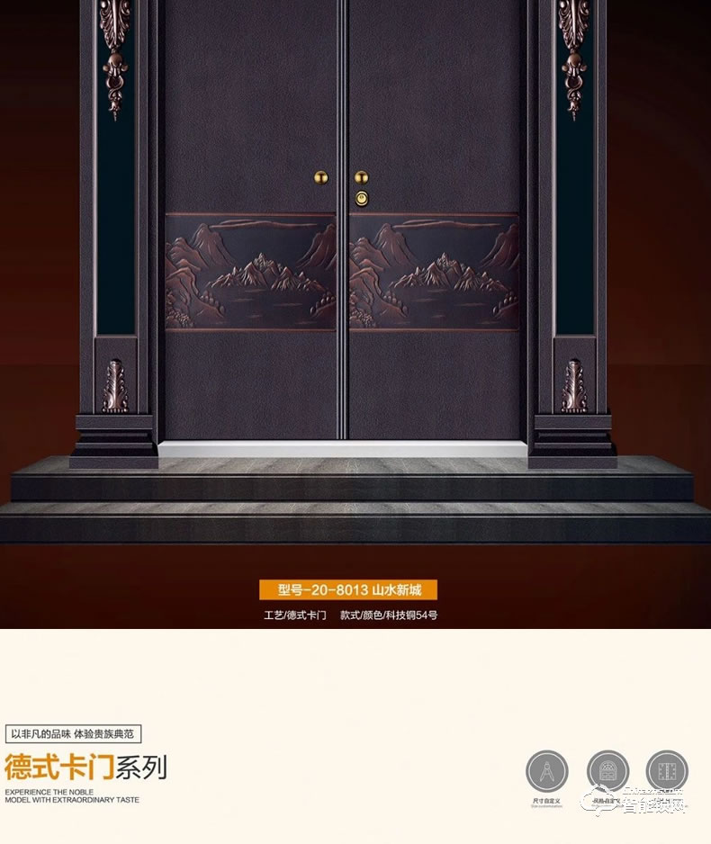 高雅居智能門 別墅大門雙開門進(jìn)戶門