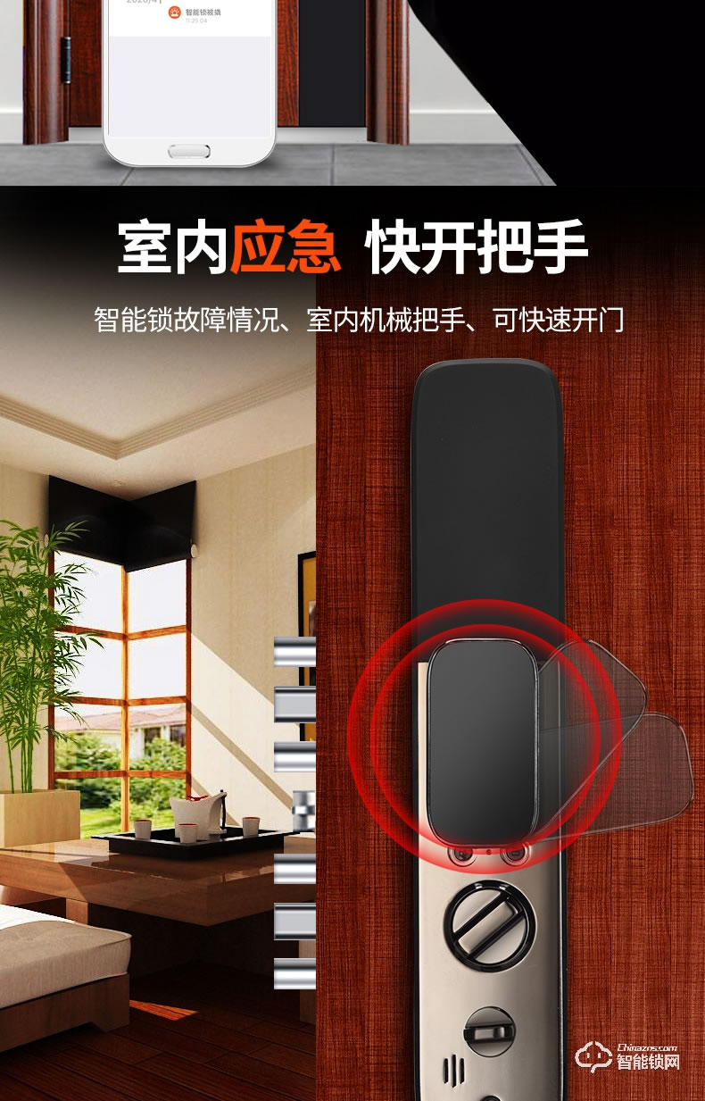 高雅居智能門 家用安全門智能指紋進戶門