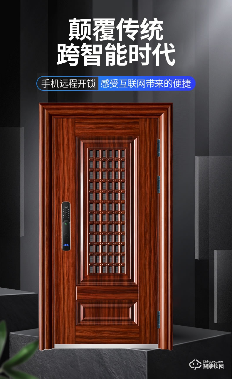 高雅居智能門(mén) 防盜門(mén)家用通風(fēng)門(mén)