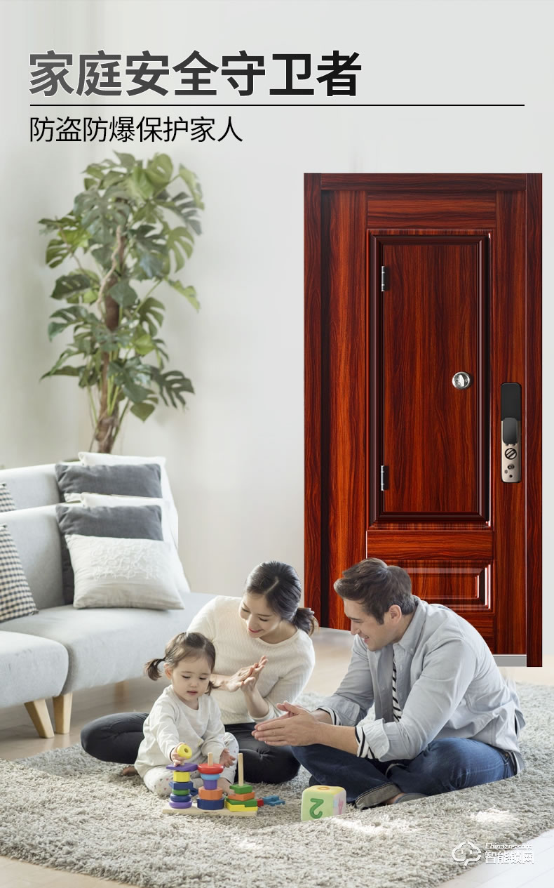 高雅居智能門(mén) 防盜門(mén)家用通風(fēng)門(mén)