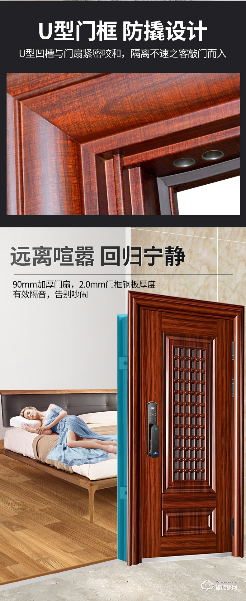 高雅居智能門(mén) 防盜門(mén)家用通風(fēng)門(mén)