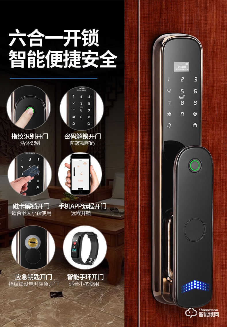 高雅居智能門(mén) 防盜門(mén)家用通風(fēng)門(mén)