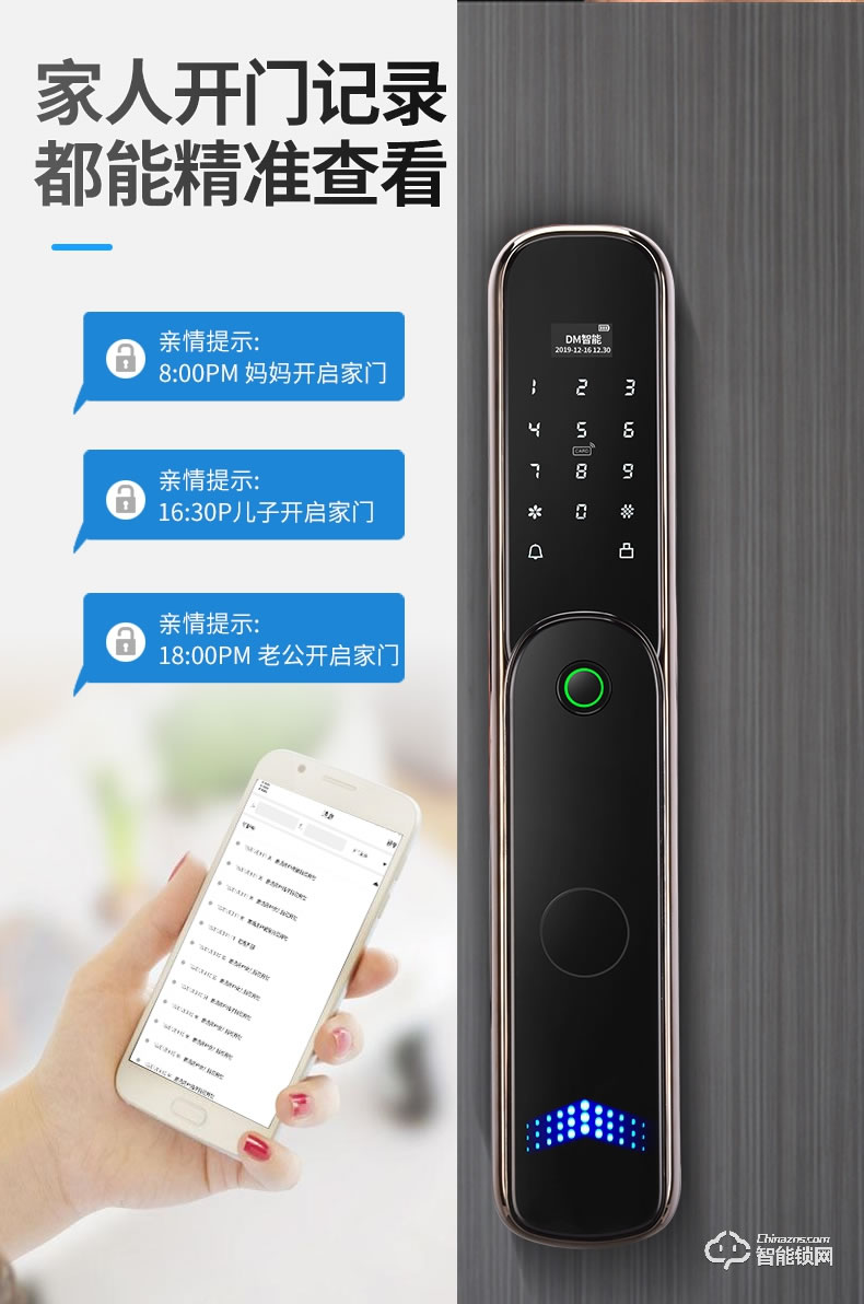 高雅居智能門 甲級防盜門子母門