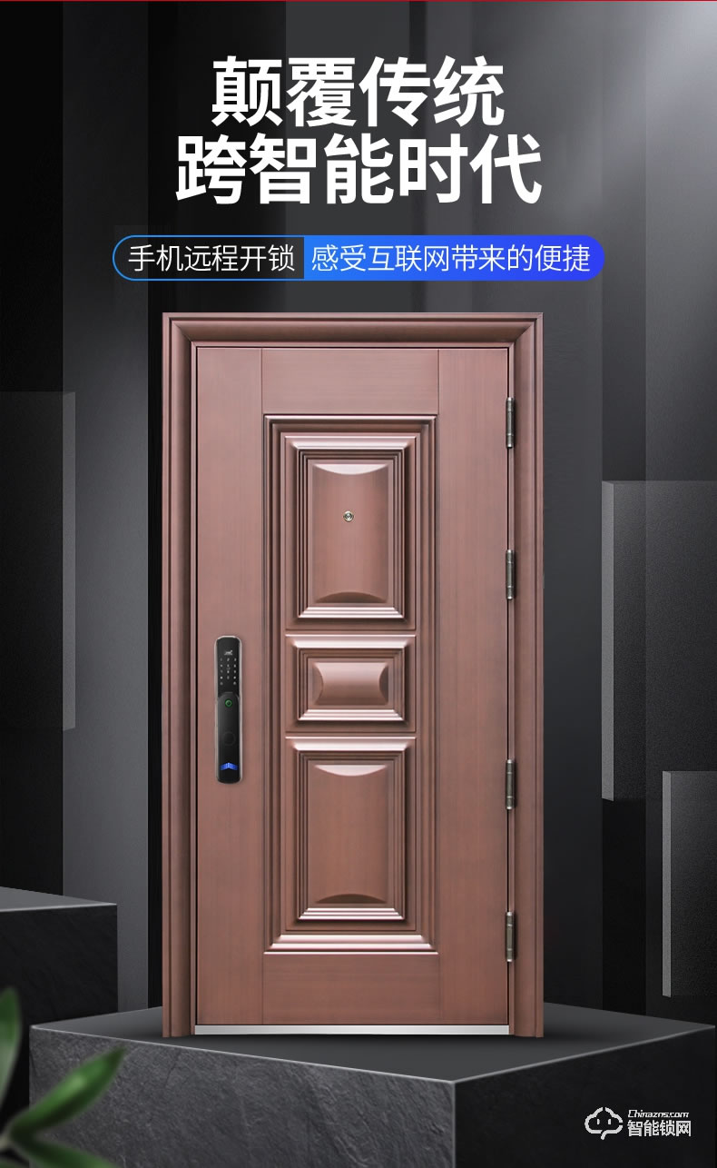高雅居智能門 家用智能指紋解鎖門