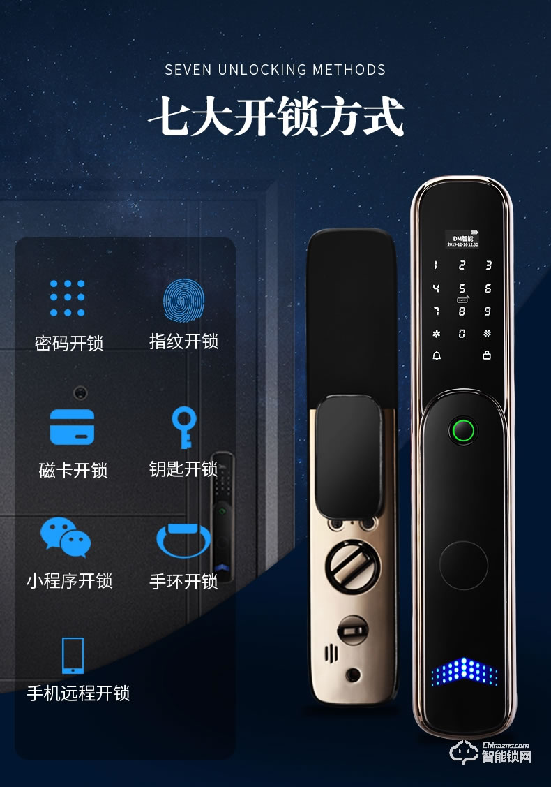 高雅居智能門 GYJ-19防盜門家用智能安全門