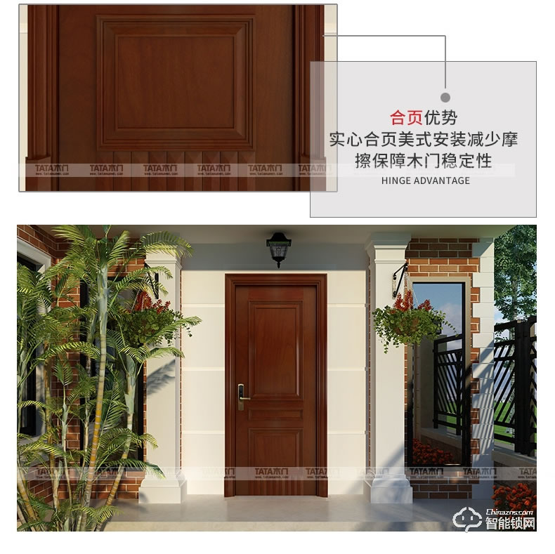 TATA智能門 安全防盜隔音庭院門室內門