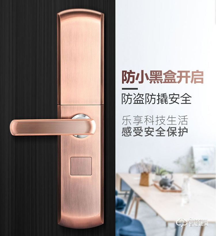 普利邦智能鎖 智能指紋鎖密碼刷卡鎖