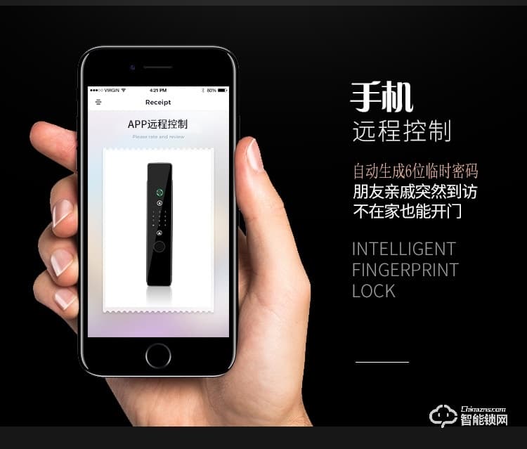 普利邦智能鎖 全自動指紋鎖家用防盜鎖