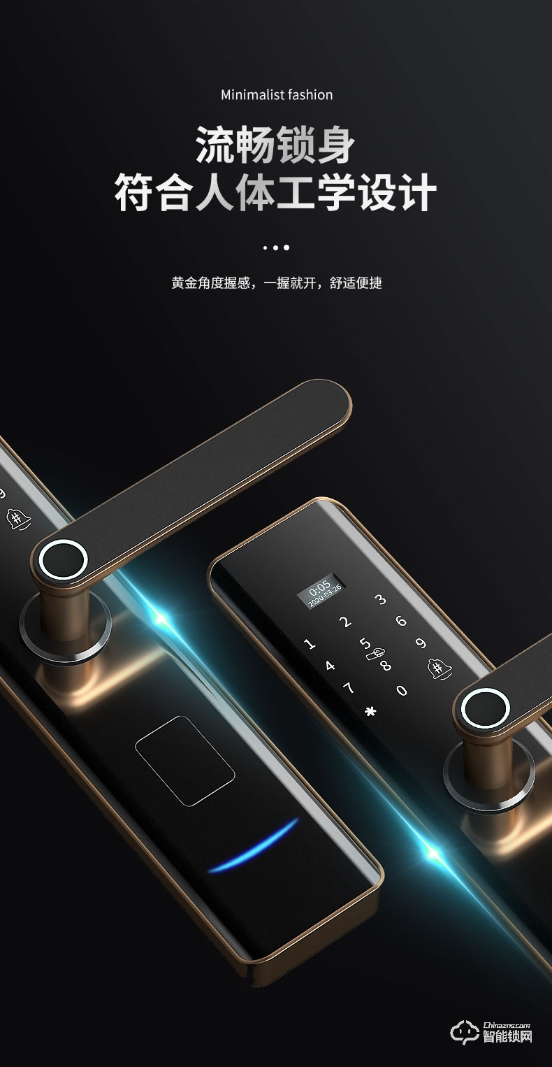 普利邦智能鎖 家用防盜公寓鎖密碼鎖