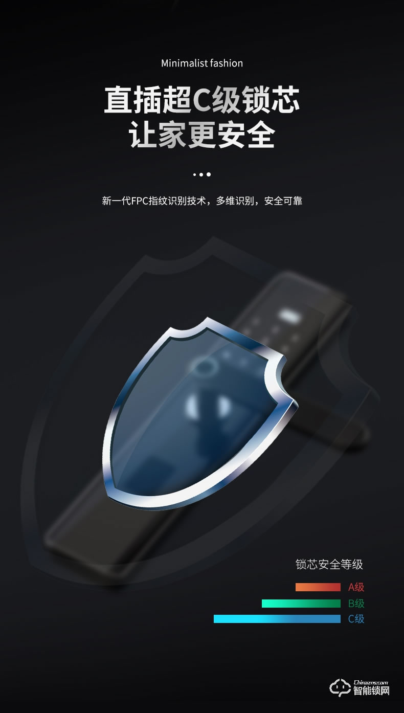 普利邦智能鎖 家用防盜公寓鎖密碼鎖