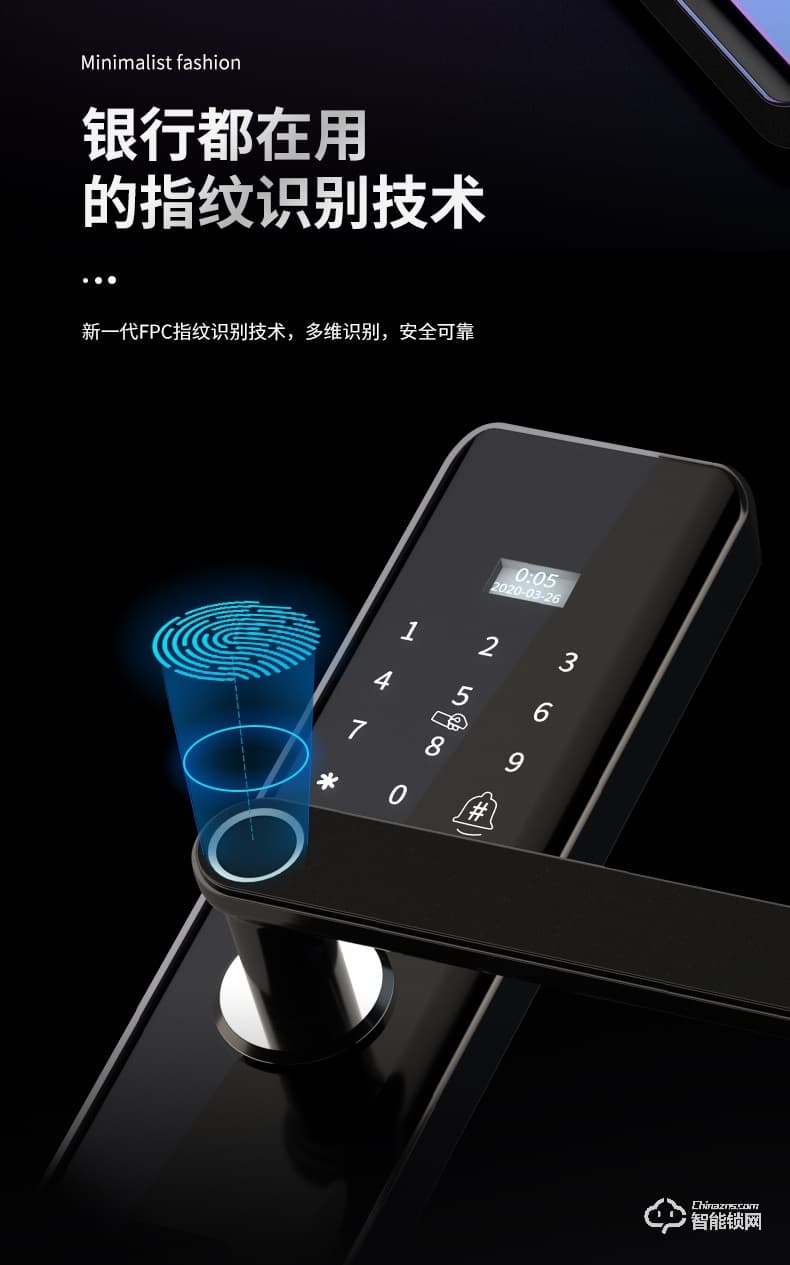 普利邦智能鎖 家用防盜公寓鎖密碼鎖