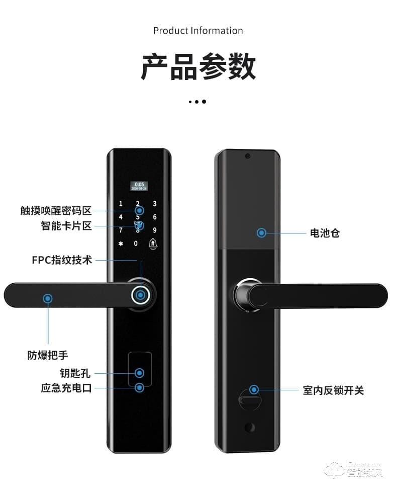 普利邦智能鎖 家用防盜公寓鎖密碼鎖