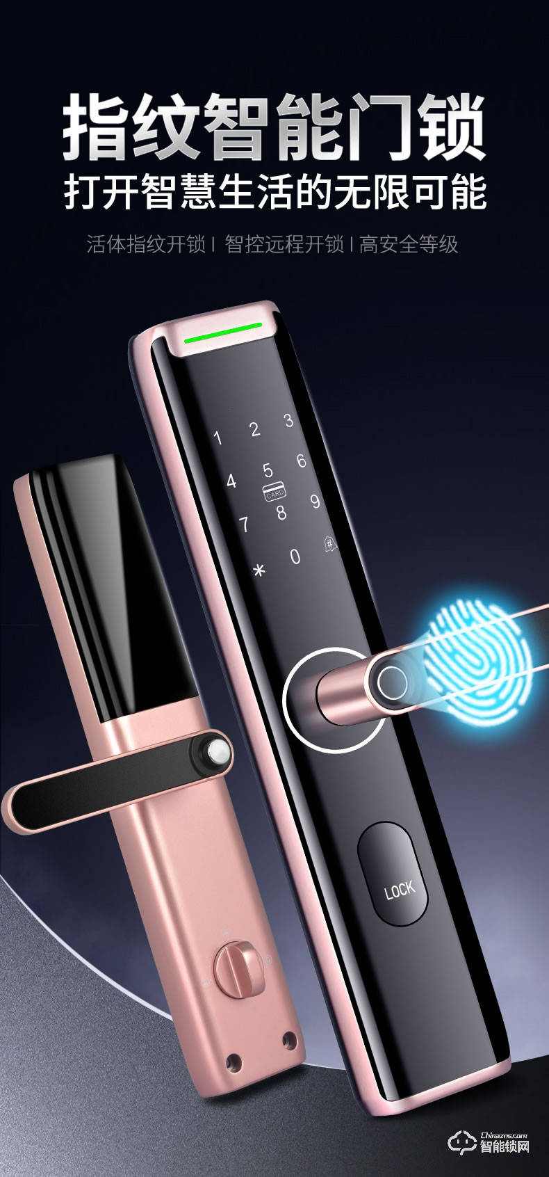 普利邦智能鎖 家用密碼鎖防盜電子智能鎖