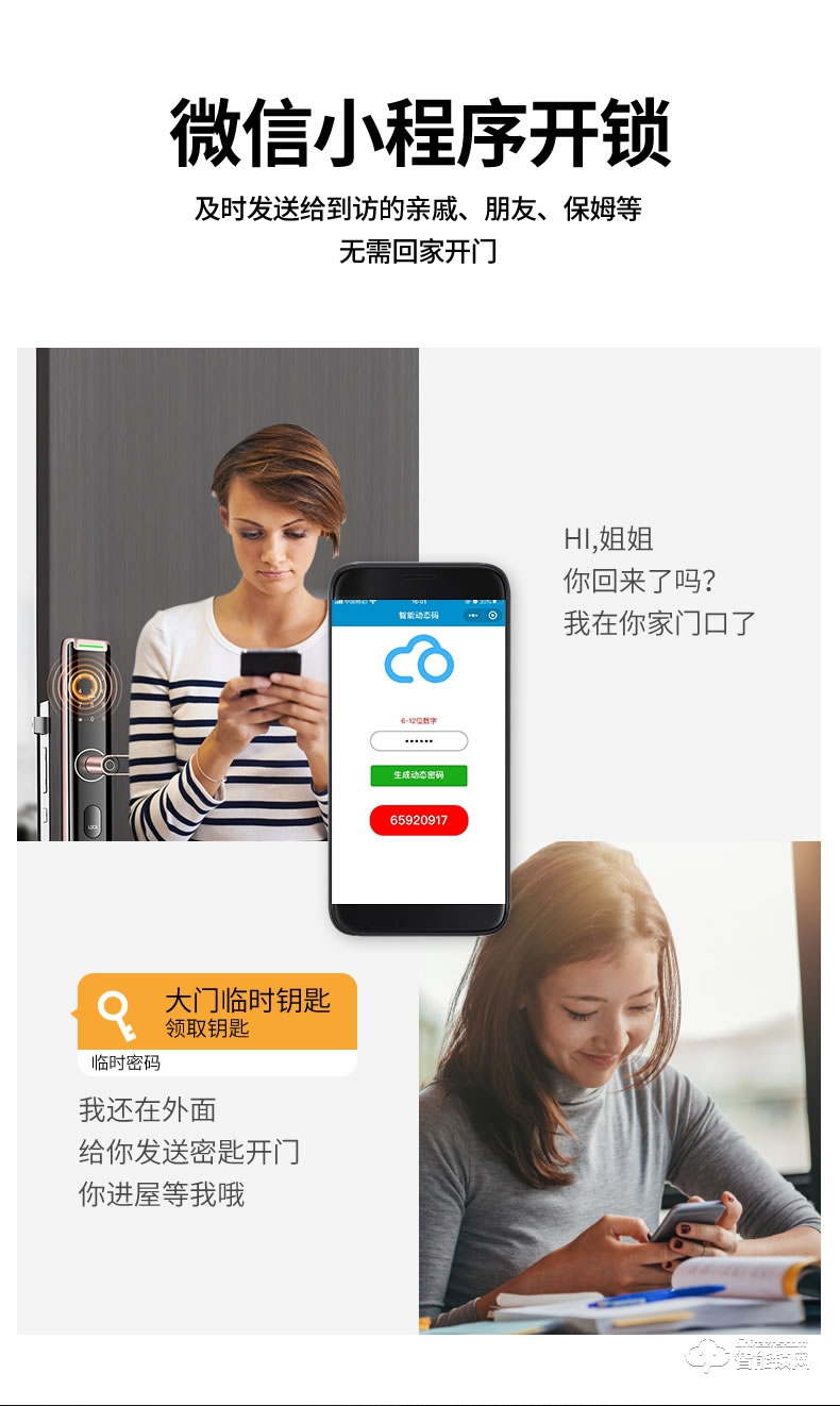 普利邦智能鎖 家用密碼鎖防盜電子智能鎖