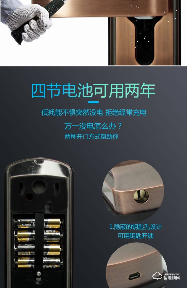 普利邦智能鎖 滑蓋指紋鎖家用防盜門智能鎖