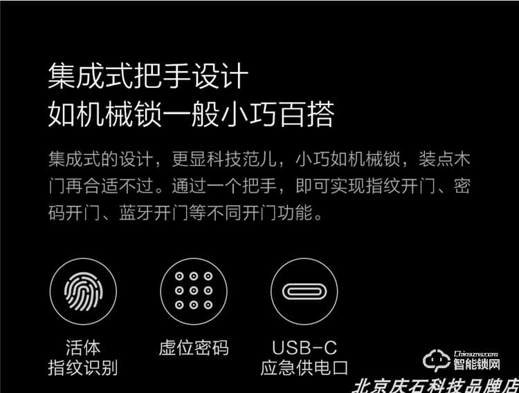 歐樂智能鎖 i3+室內木門指紋鎖智能鎖