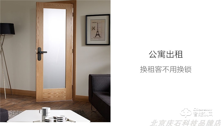 歐樂智能鎖 i3+室內木門指紋鎖智能鎖