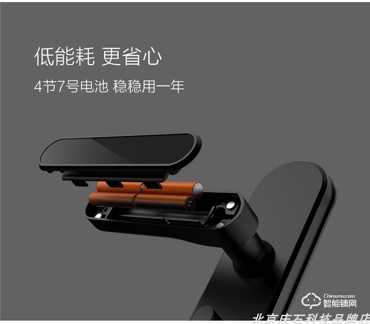 歐樂智能鎖 i3+室內木門指紋鎖智能鎖