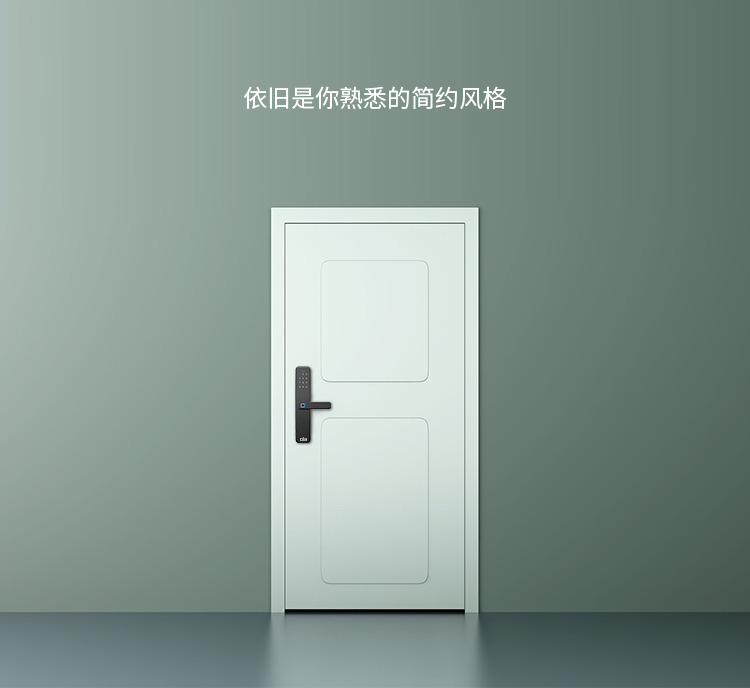 歐樂智能鎖 Plus家用指紋鎖防盜門入戶門鎖
