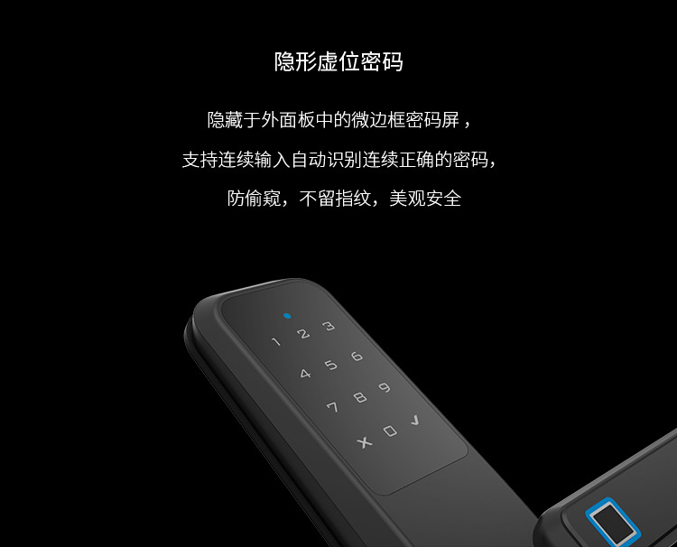 歐樂智能鎖 Plus家用指紋鎖防盜門入戶門鎖