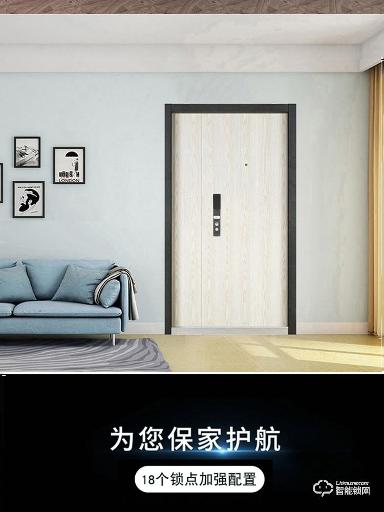 是德利智能鎖 迪奧甲級防盜門家用進戶門子母門