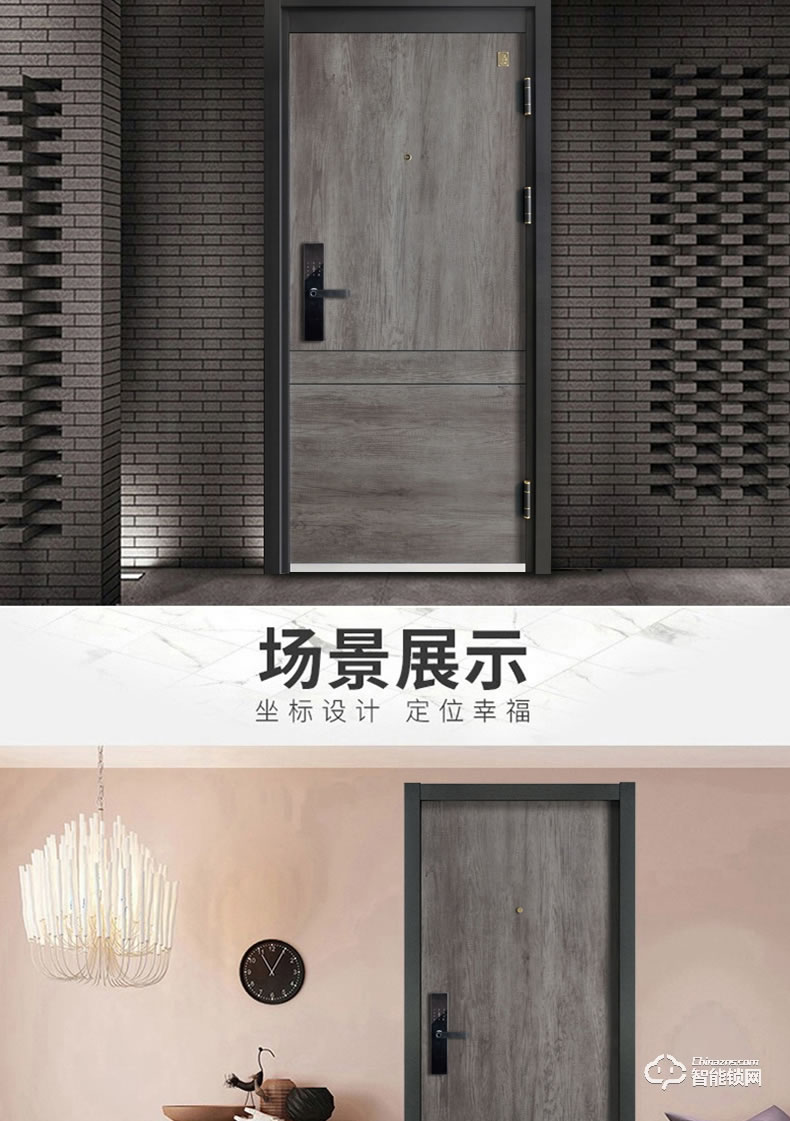 三得利智能門 甲級防盜門進戶安全門