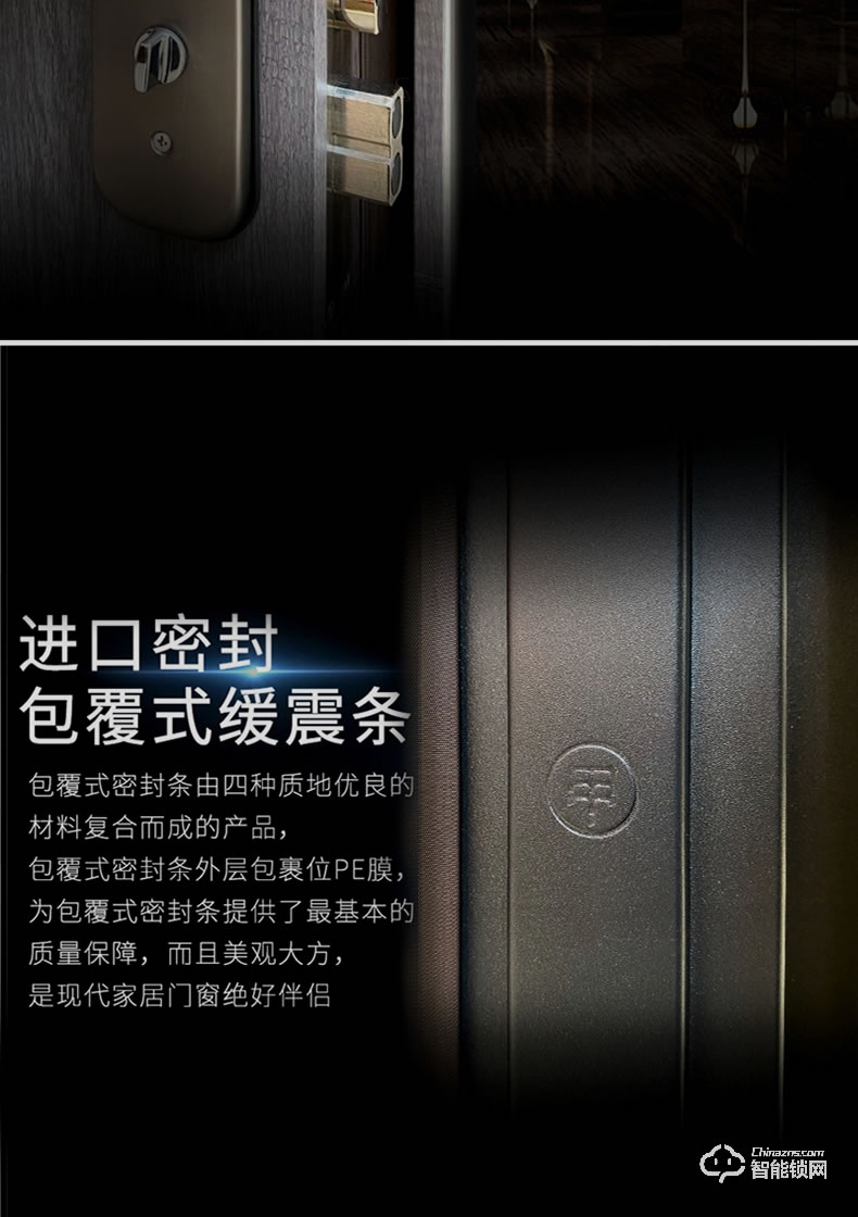 三得利智能門 甲級防盜門進戶安全門