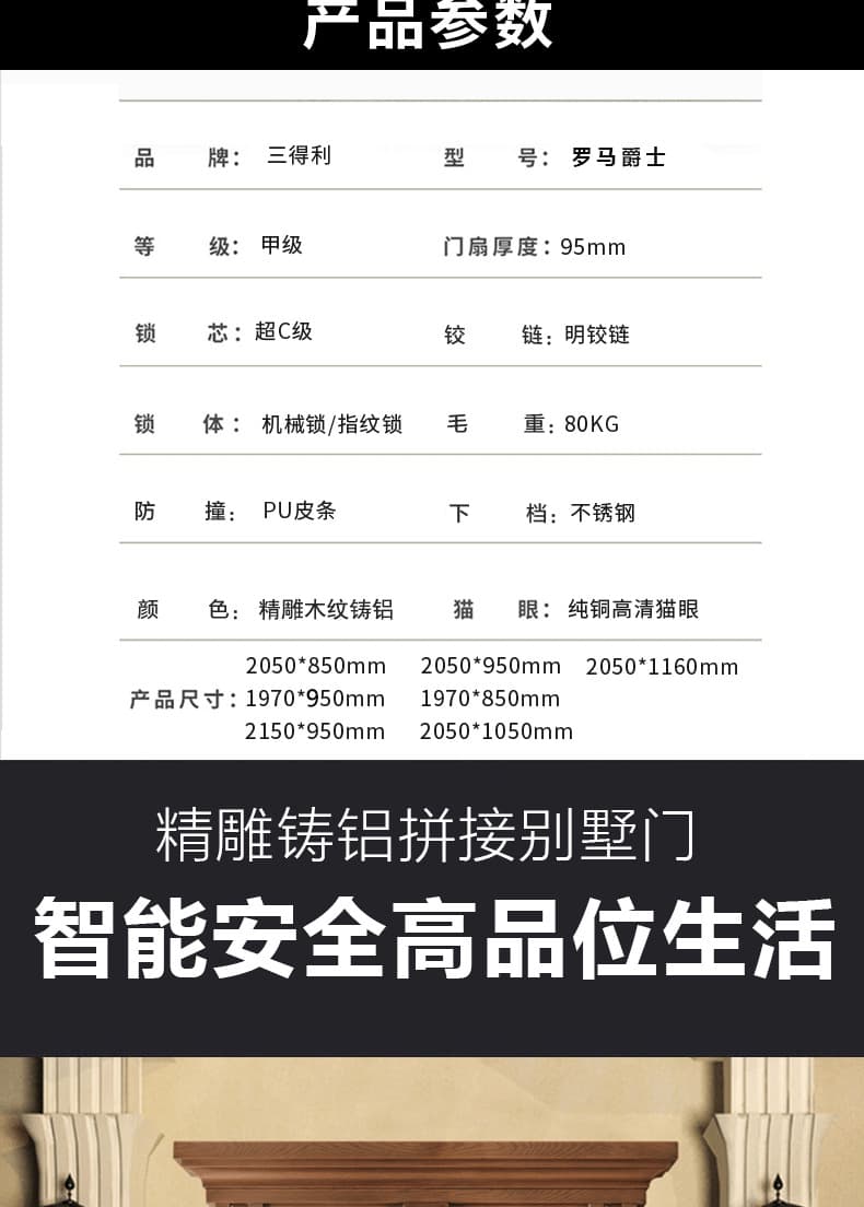 三得利智能門 定制別墅入戶門單門