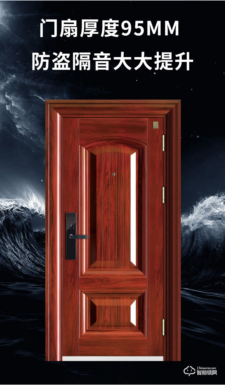 三得利智能門 安全門智能進(jìn)戶門入戶