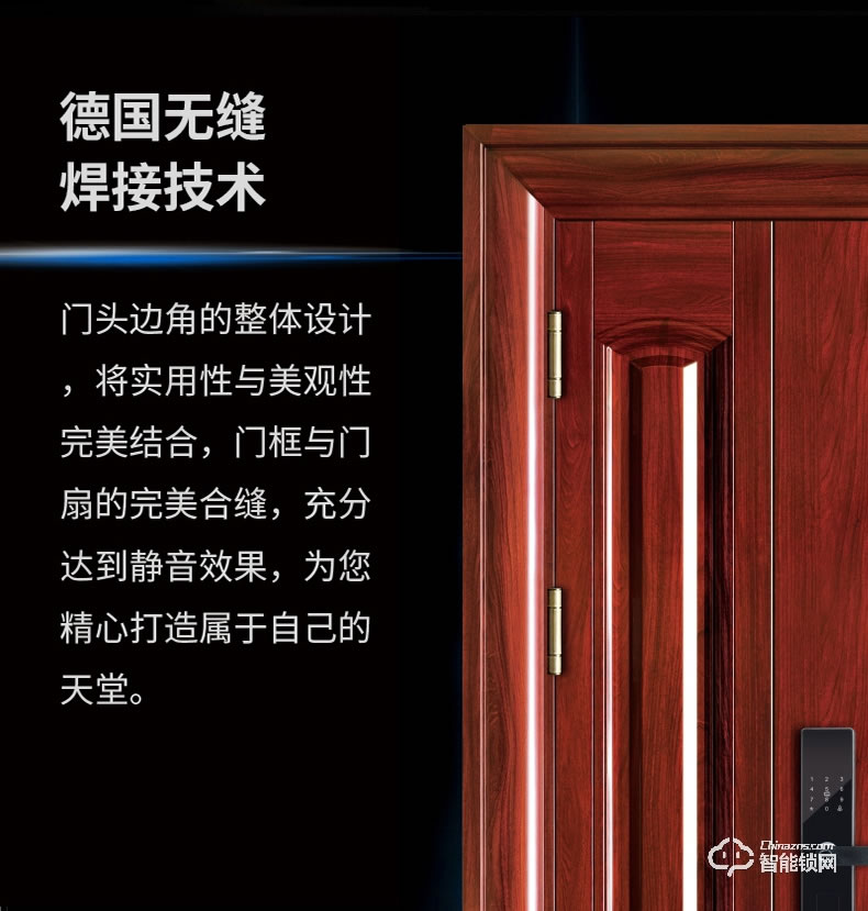 三得利智能門 安全門智能進(jìn)戶門入戶