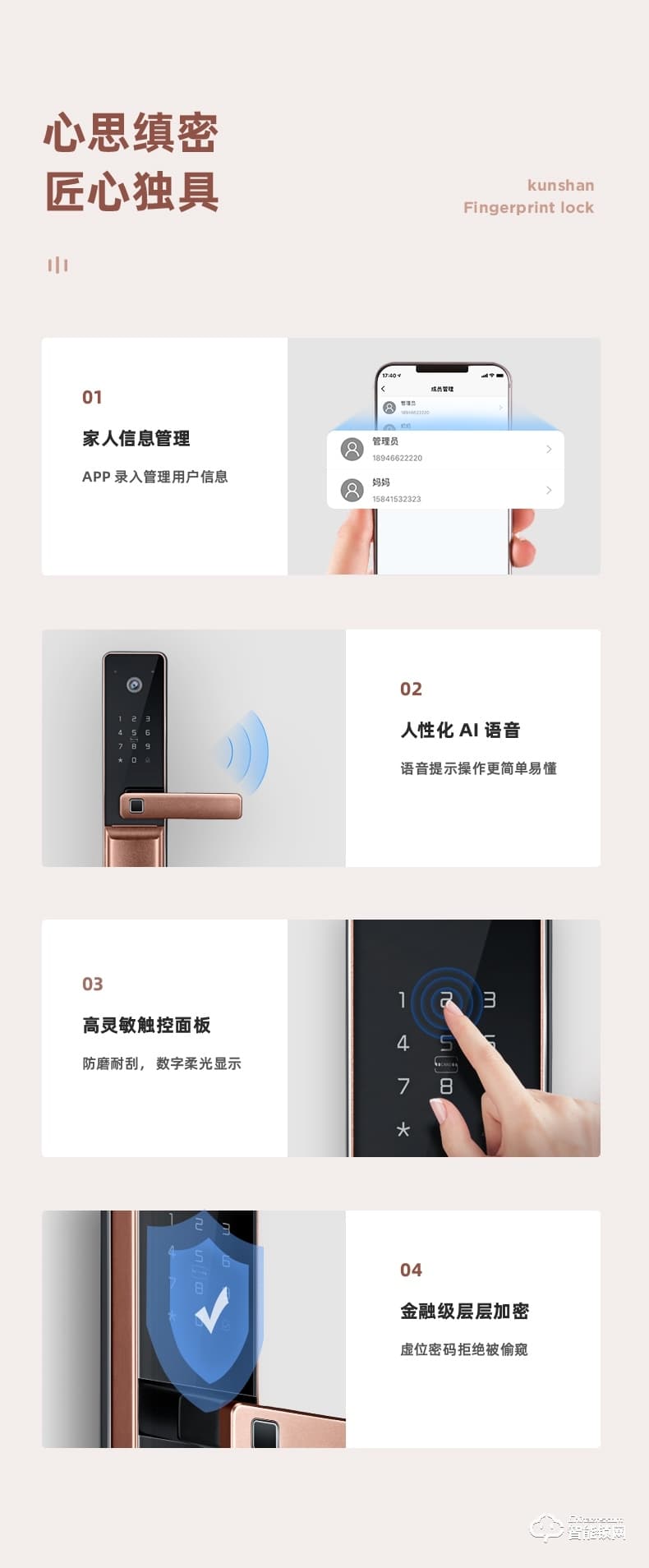 琨山通用智能鎖 W70家用防盜門密碼鎖視頻智能鎖