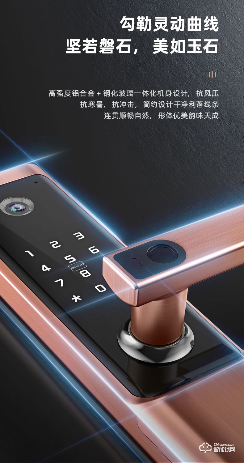 琨山通用智能鎖 D7家用防盜門視頻智能鎖