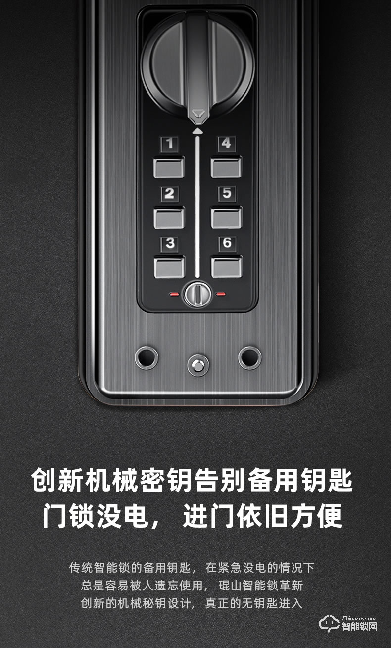 琨山通用智能鎖 D7家用防盜門視頻智能鎖